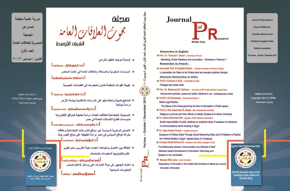 First Issue