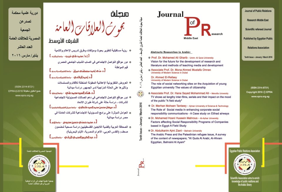 Tenth Issue