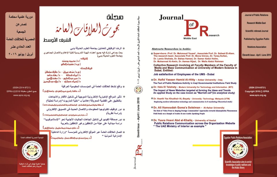 Eleventh Issue