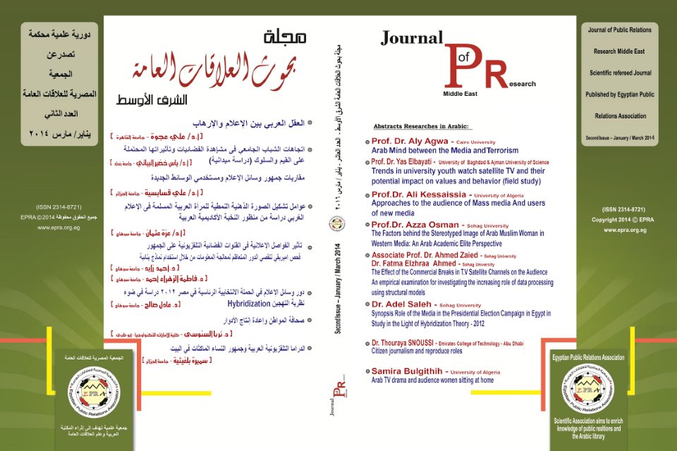 Second Issue