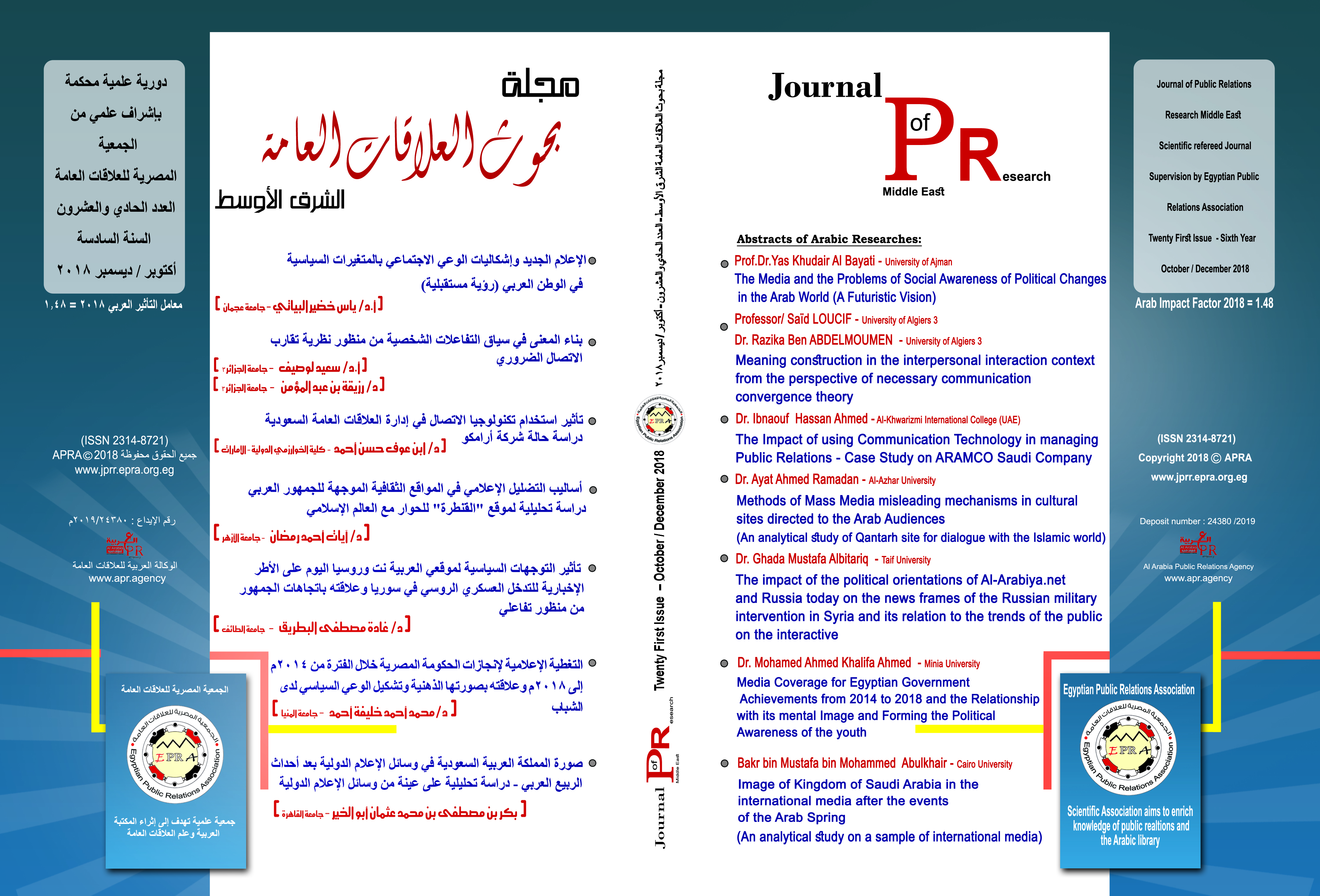 Twenty One Issue