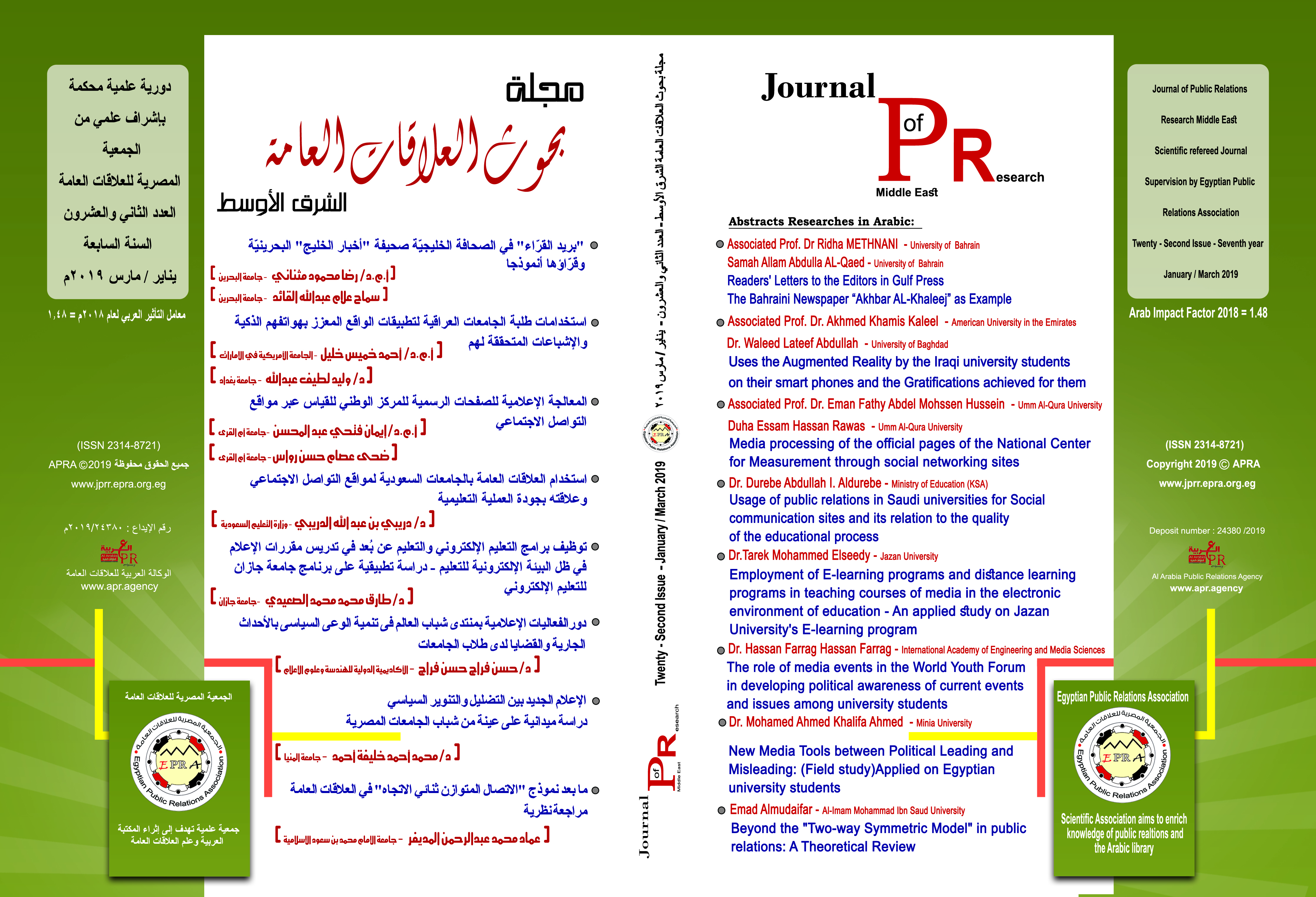 Twenty Two Issue