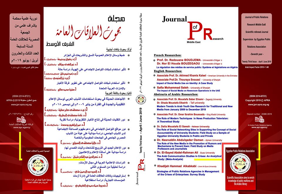 Twenty Three Issue
