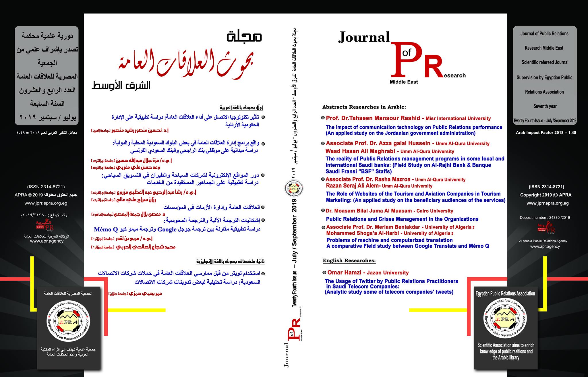 Twenty Four Issue
