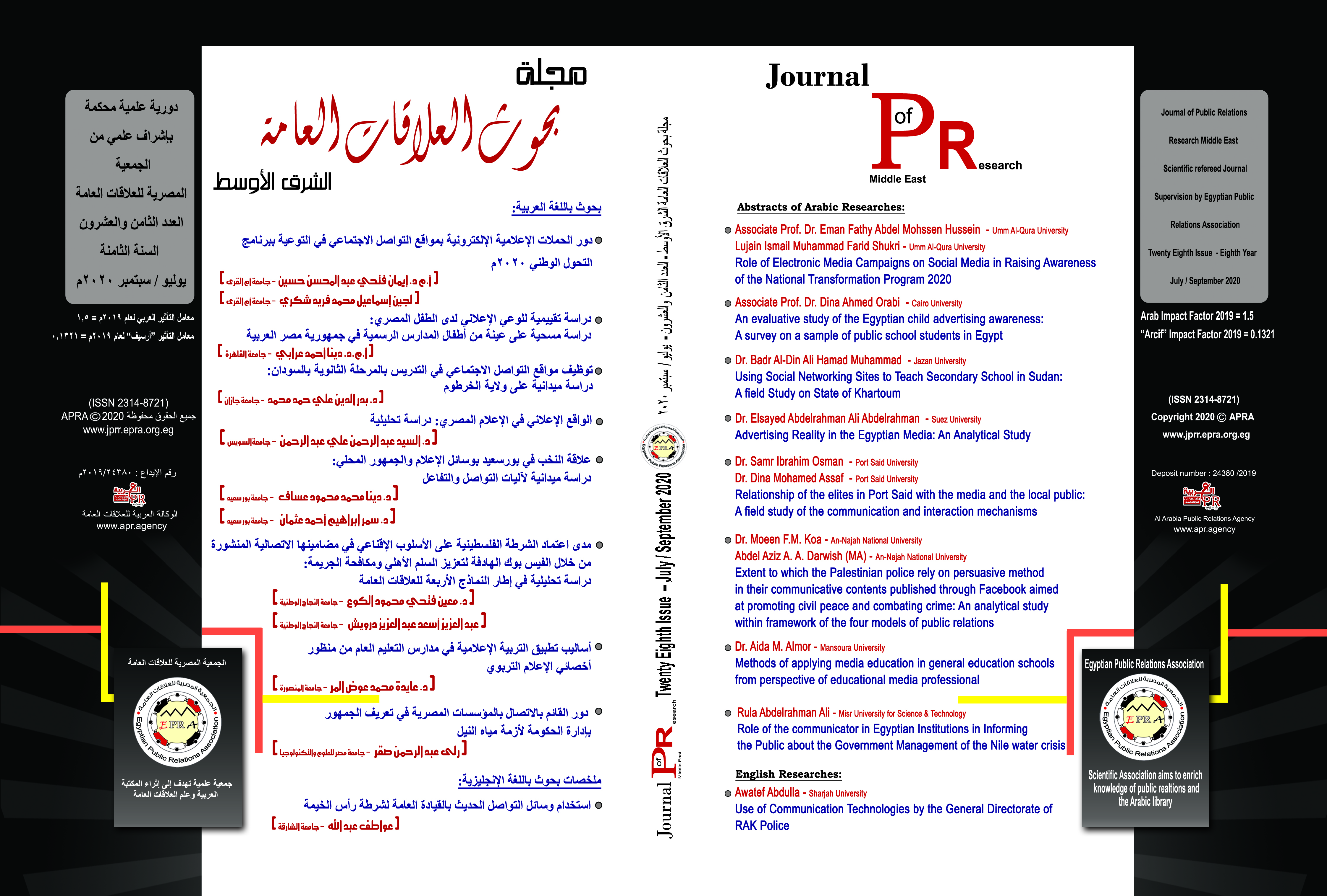 Twenty Eight Issue