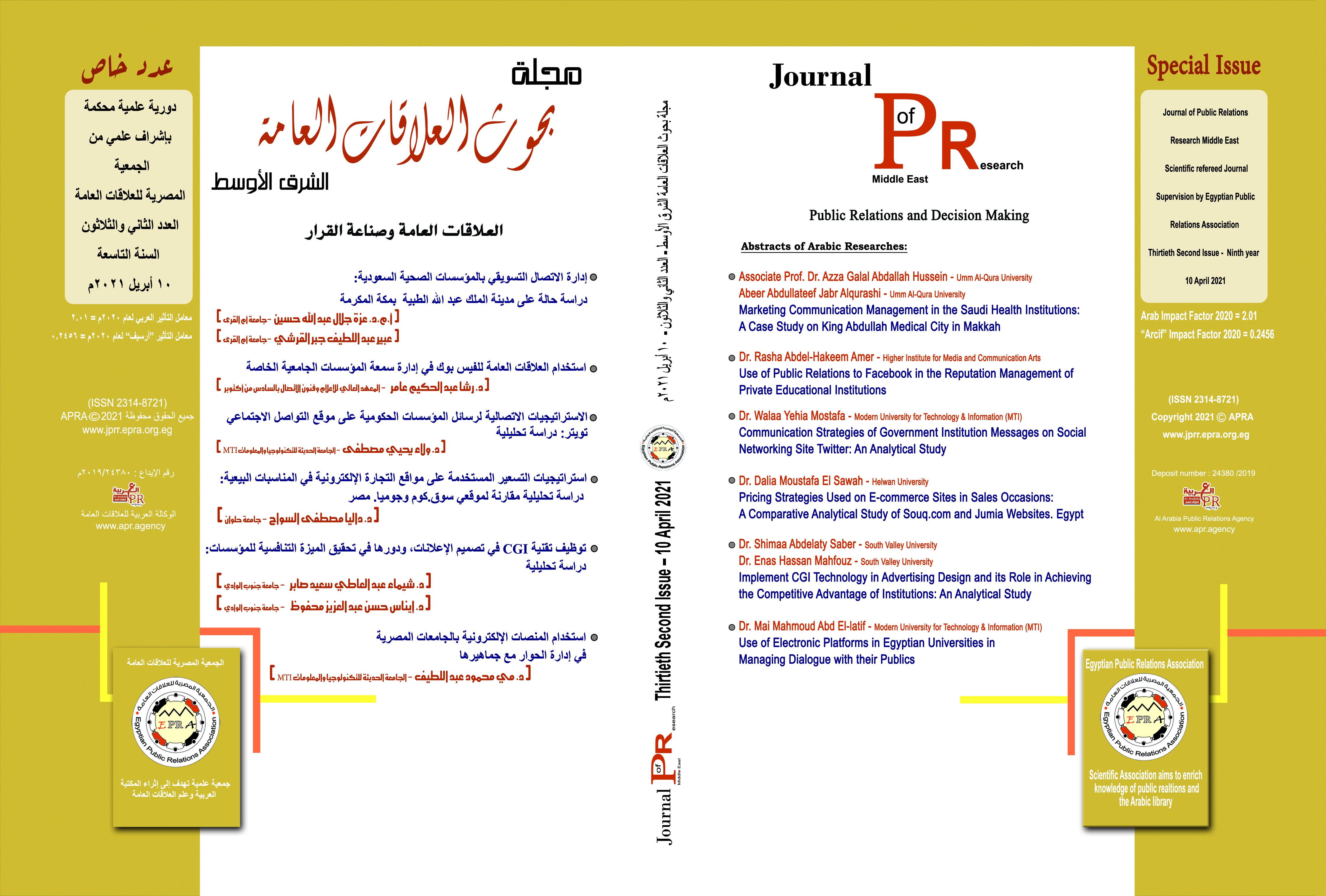 Special Issue (No. 32): Public Relations and Decision-Making