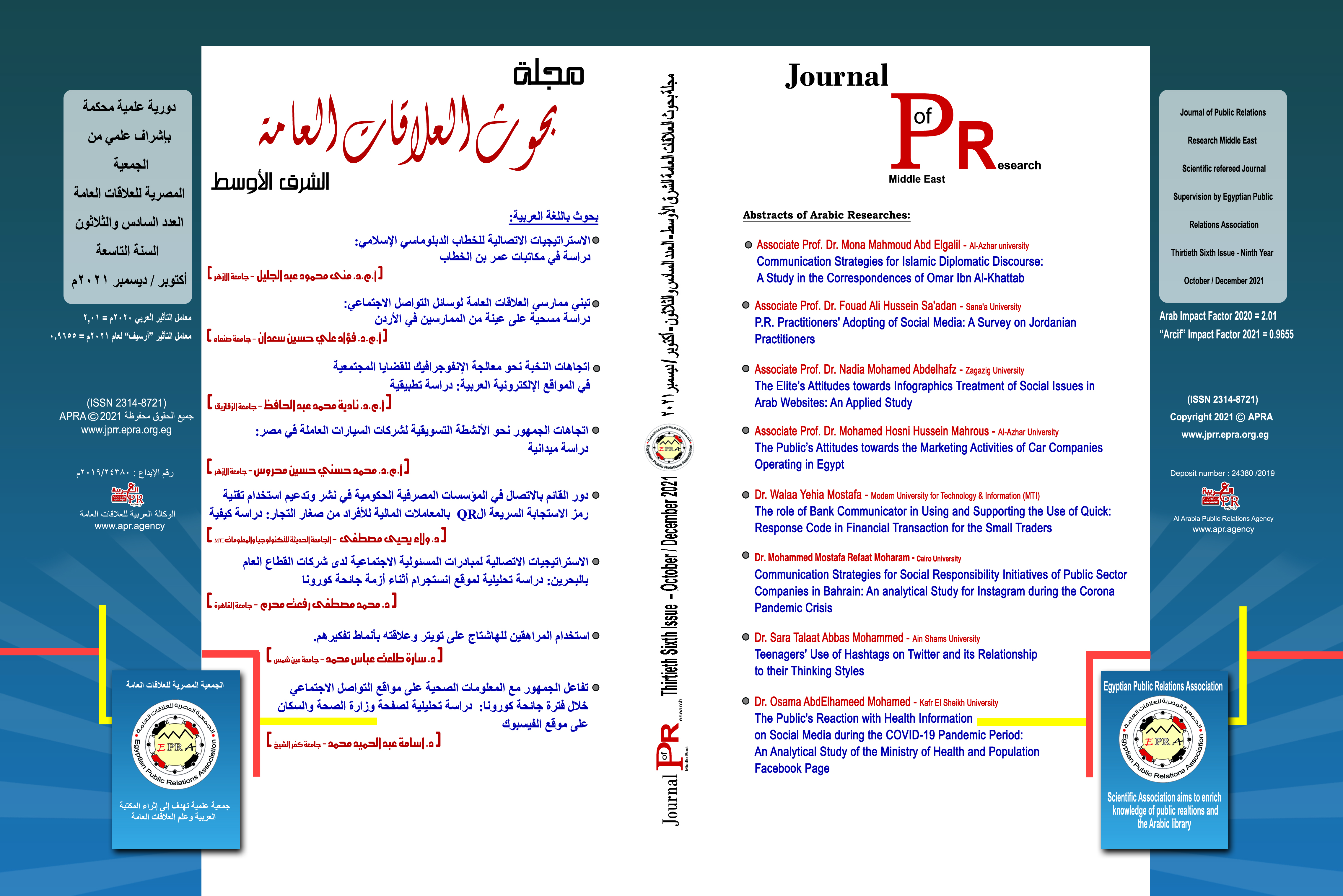 Therty-Sixth Issue
