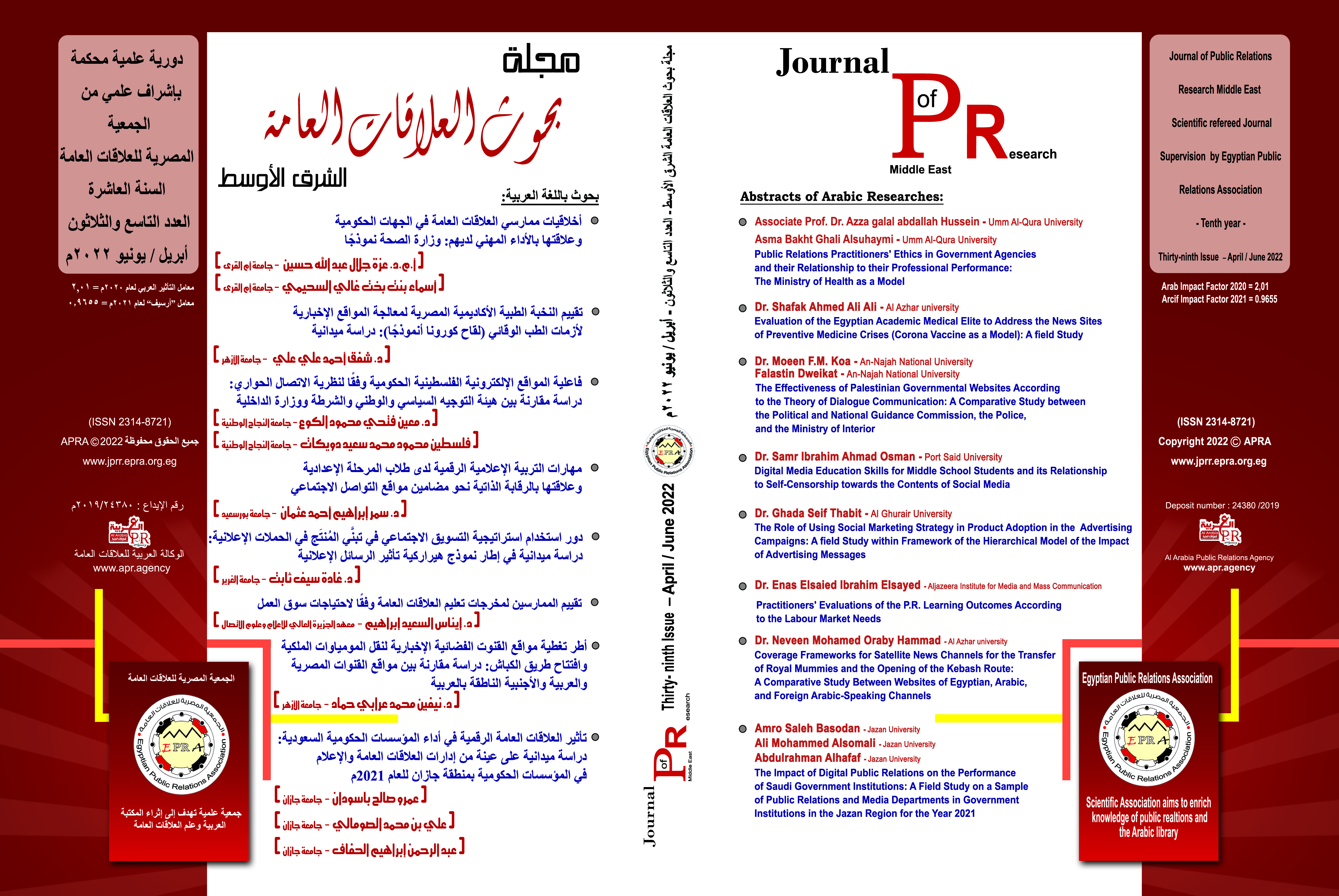 Therty-Nineth Issue