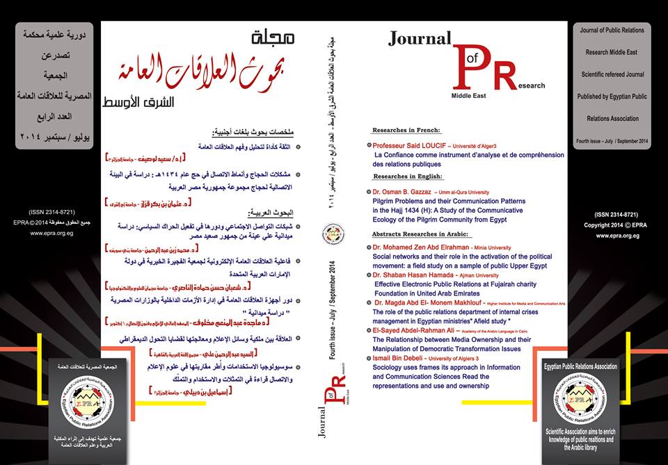 Fourth Issue