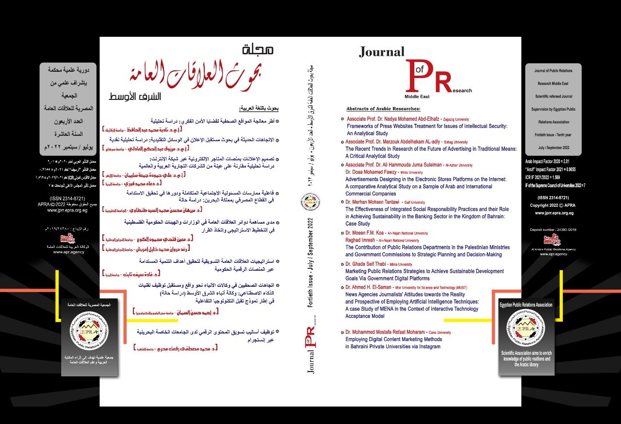 Forty Issue