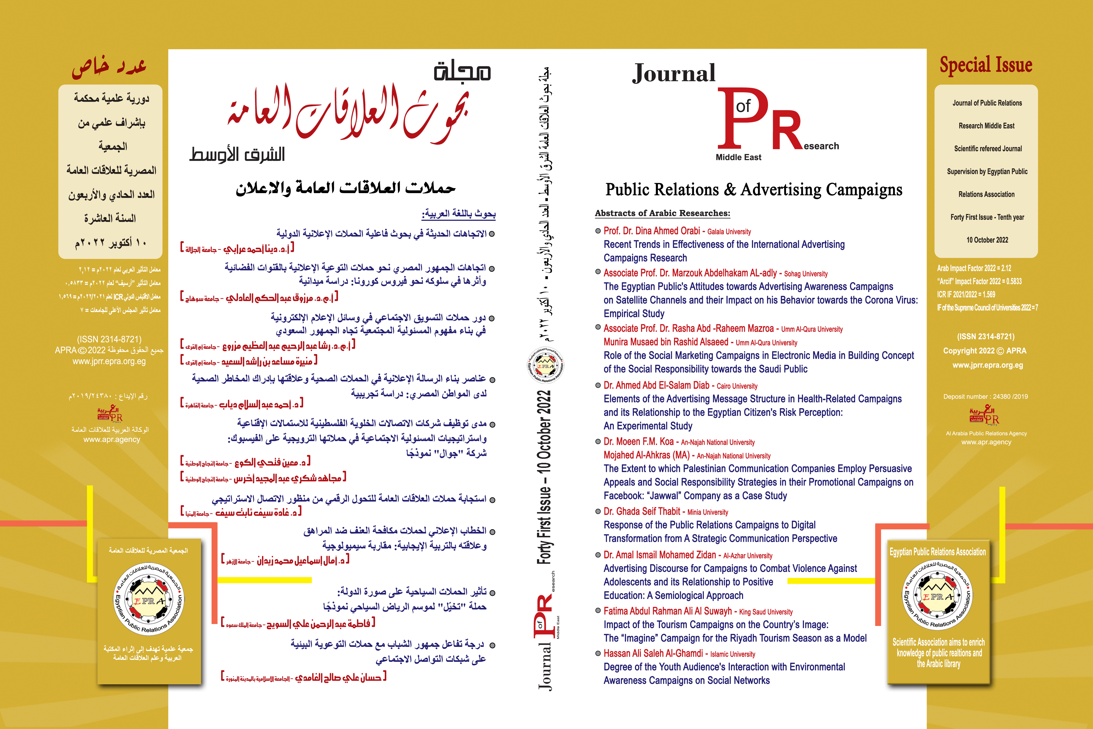 Forty-One Issue