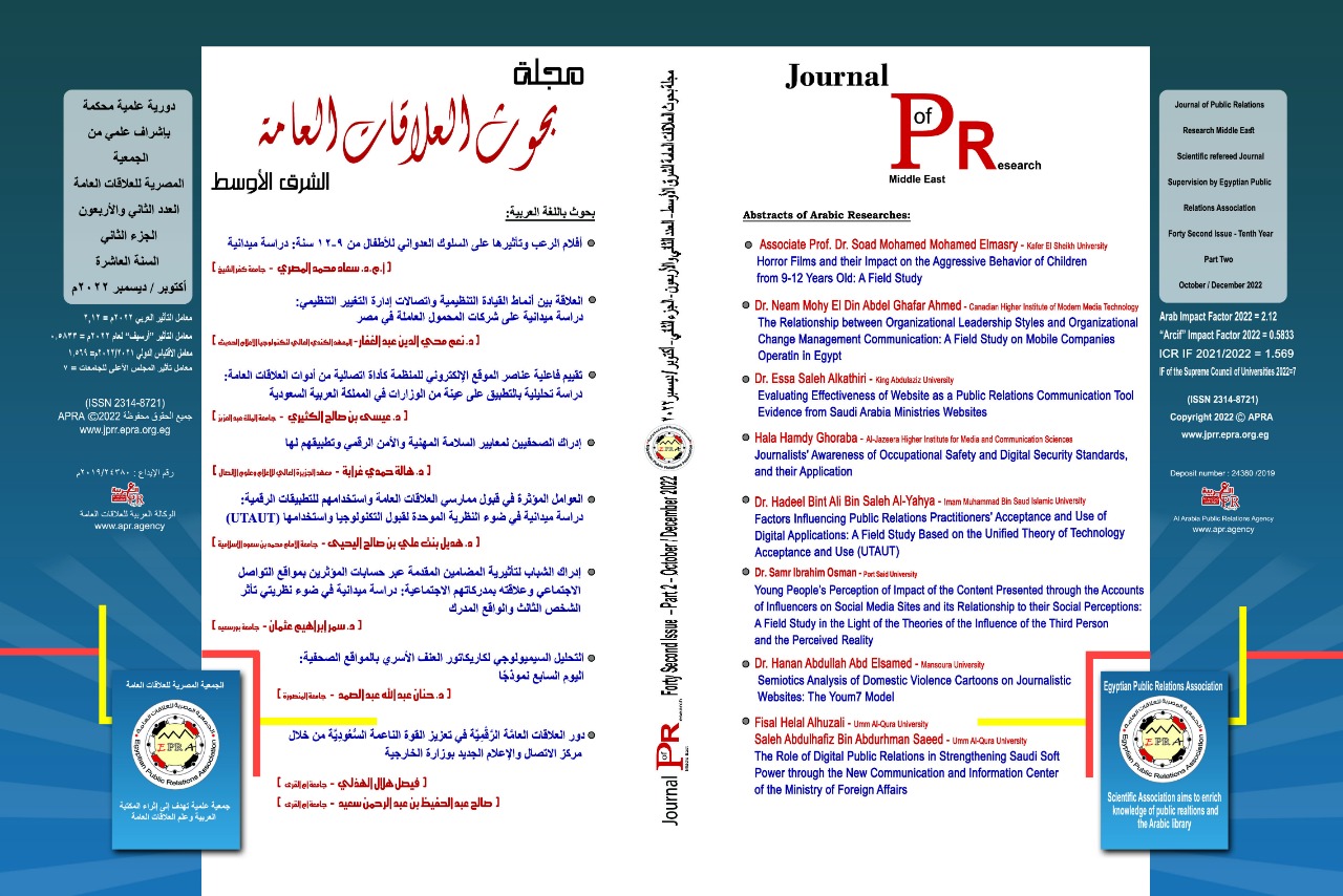 Forty-Two Issue - Part Two