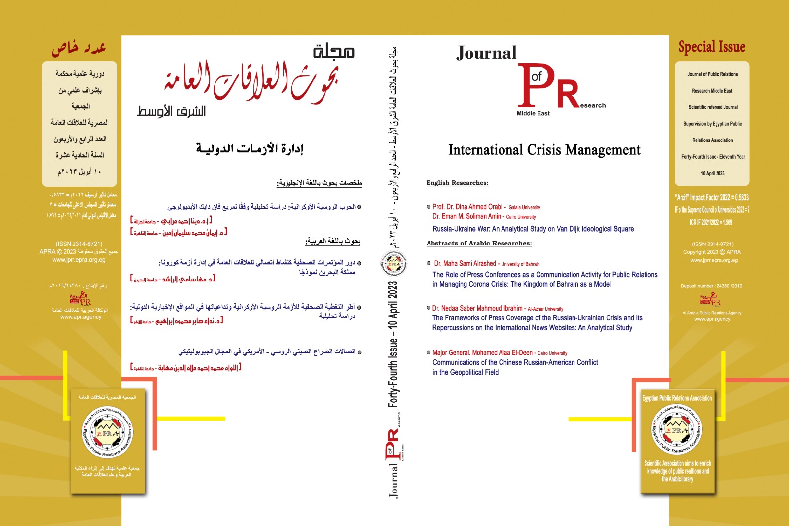Special Issue (Forty-Fourth) on: International Crisis Management