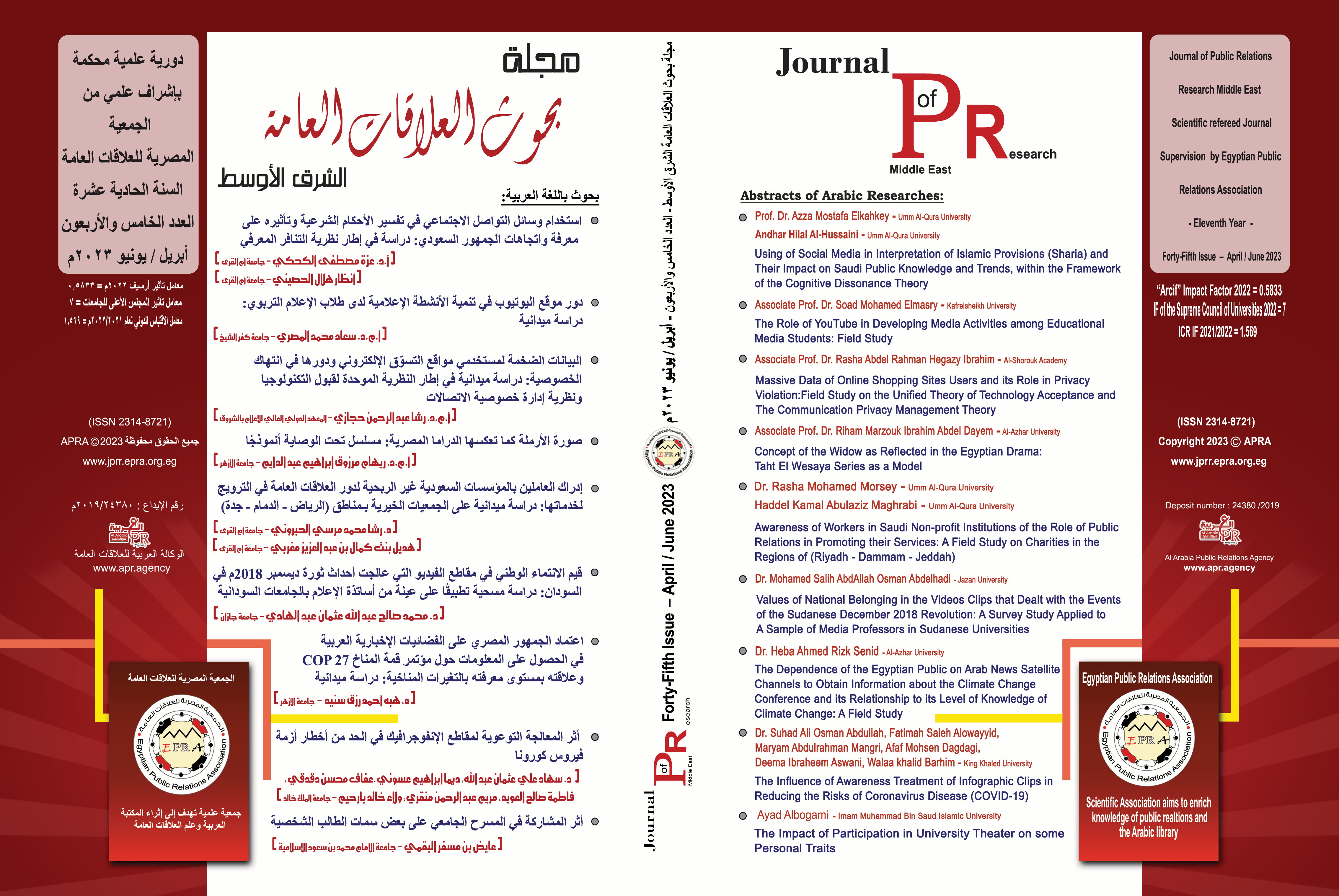 Forty-Fifth Issue