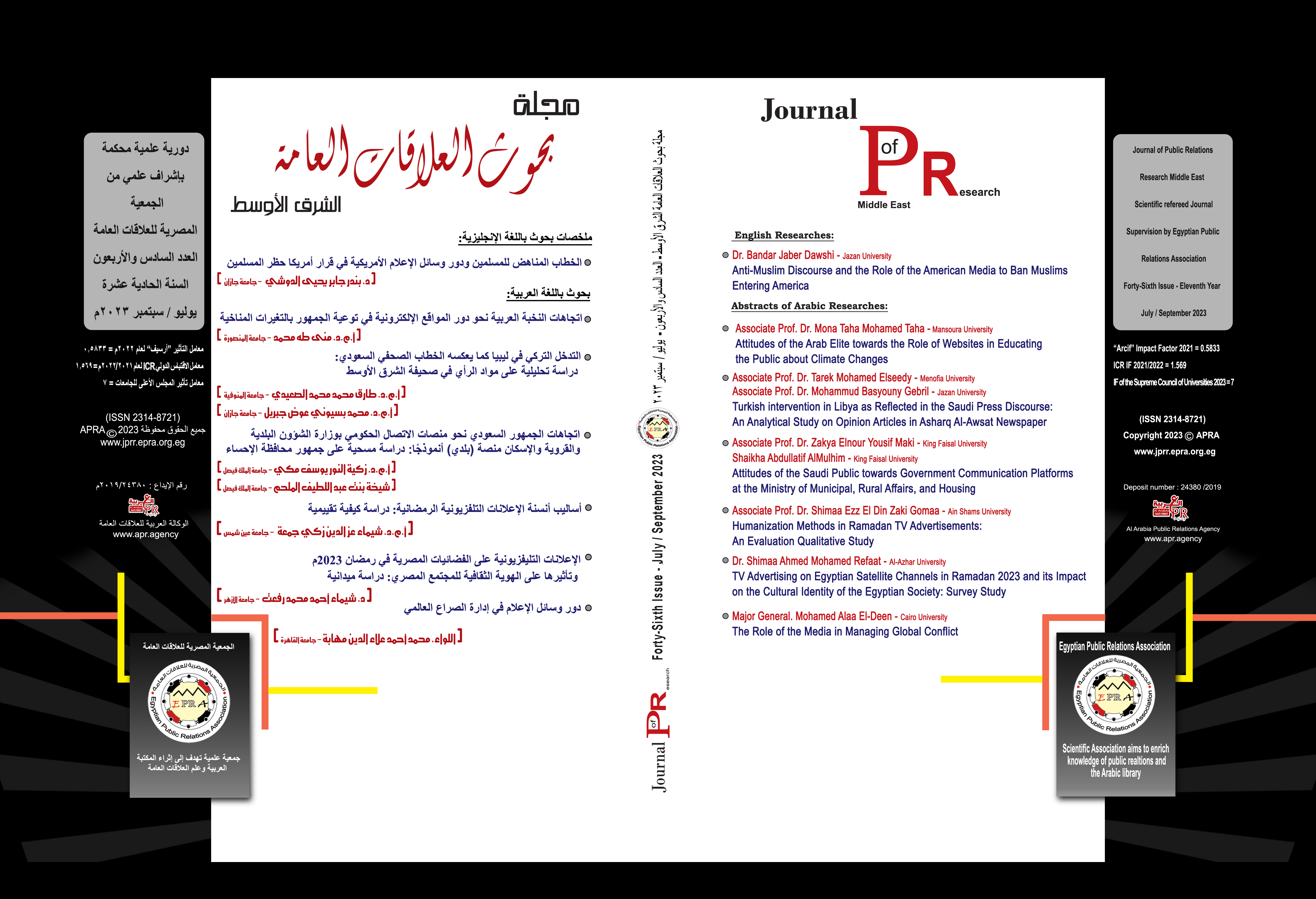 Forty-Sixth Issue