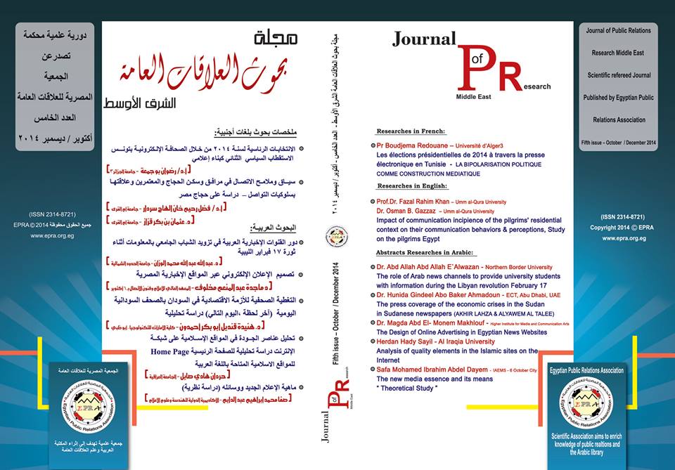 Fifth Issue