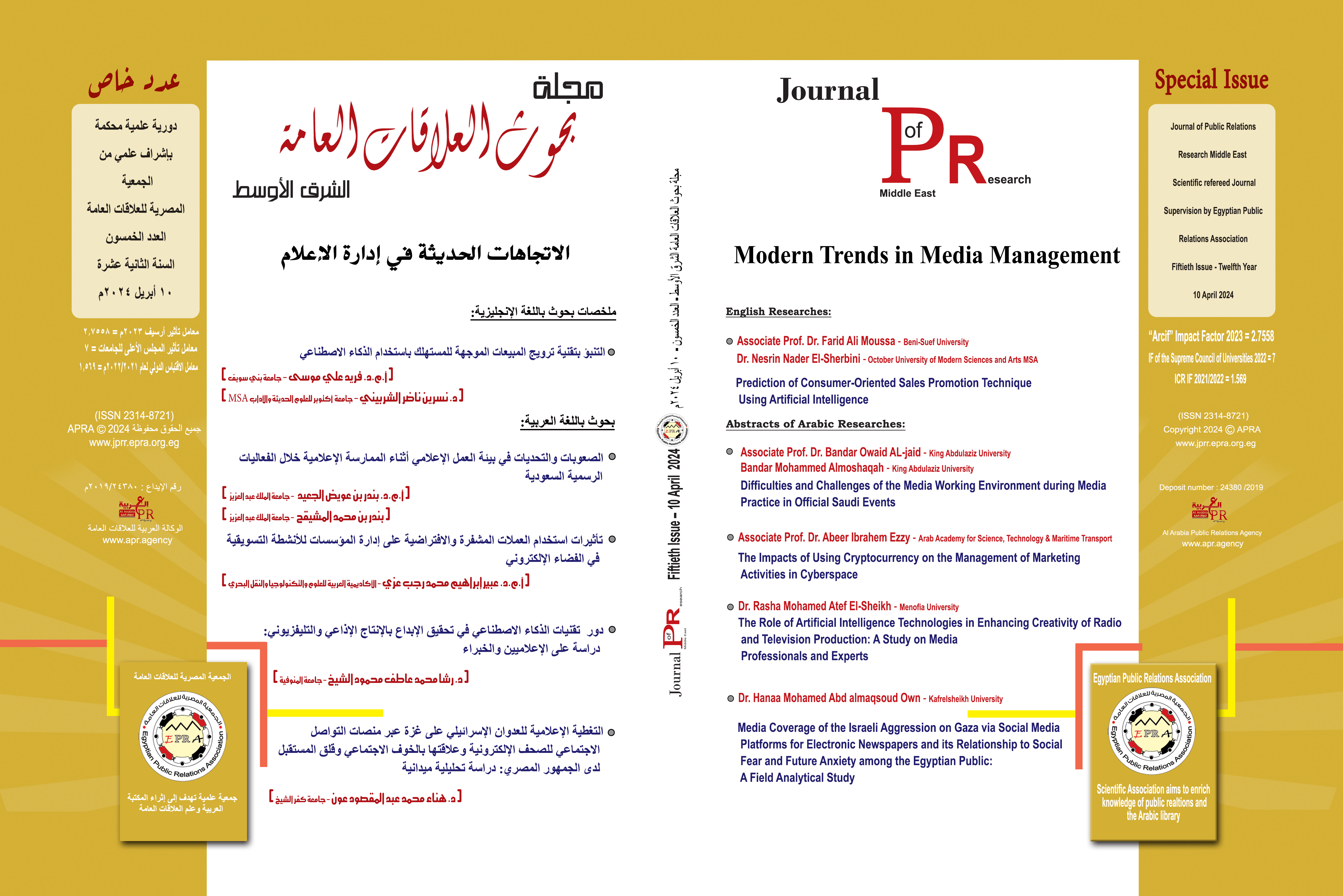 Special Issue (Fiftieth) on: Modern Trends in Media Management