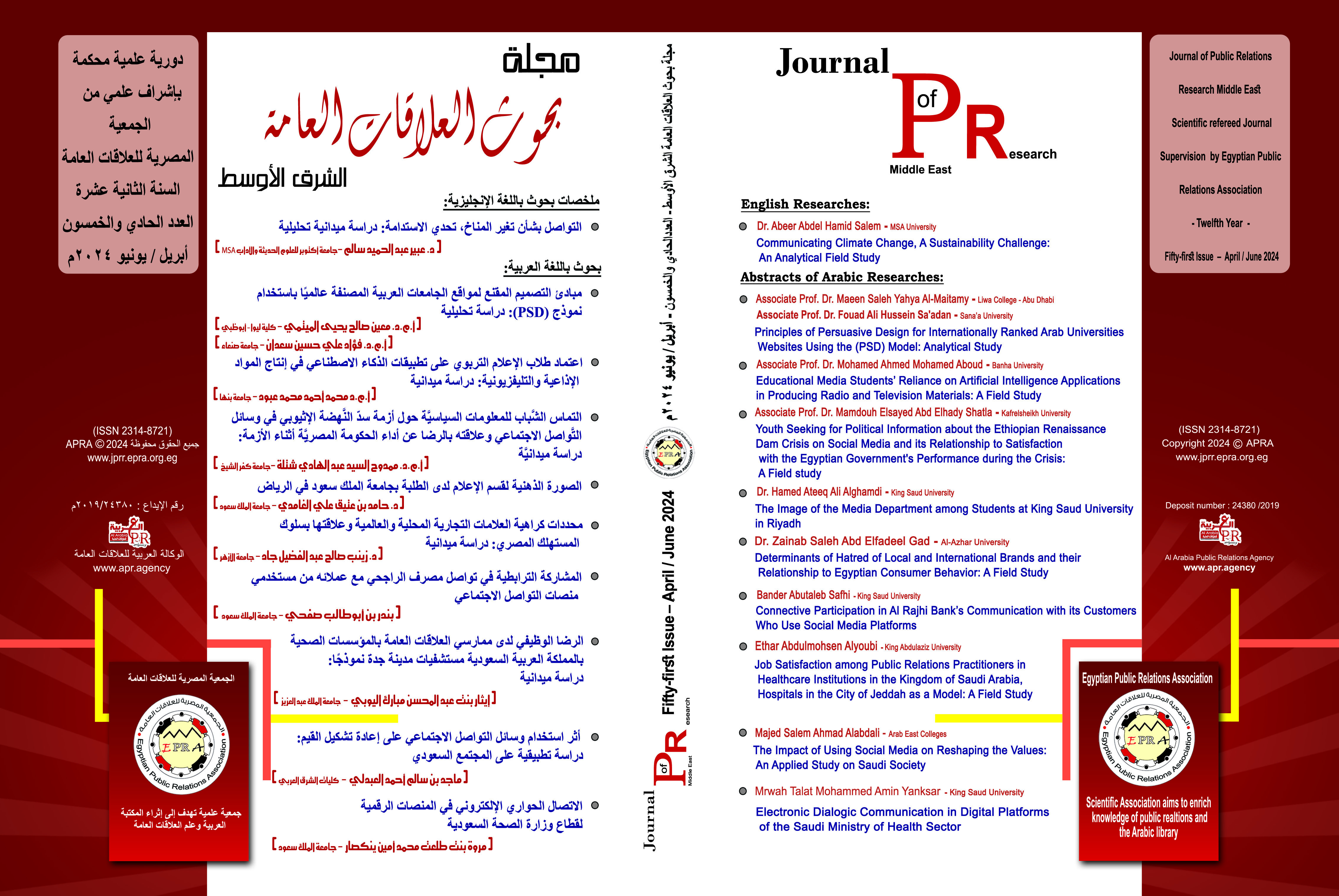 Fifty One Issue