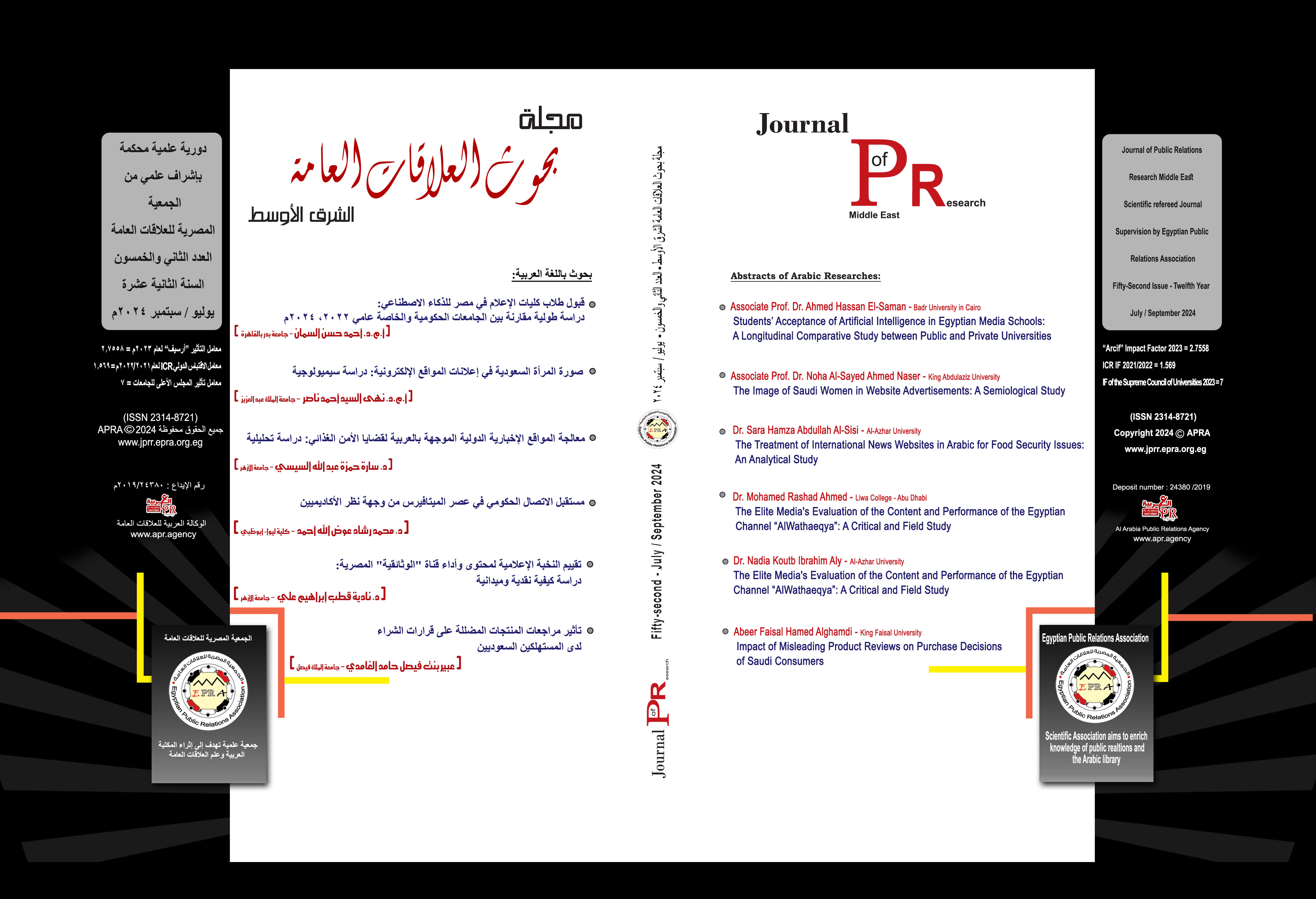 Fifty Two Issue