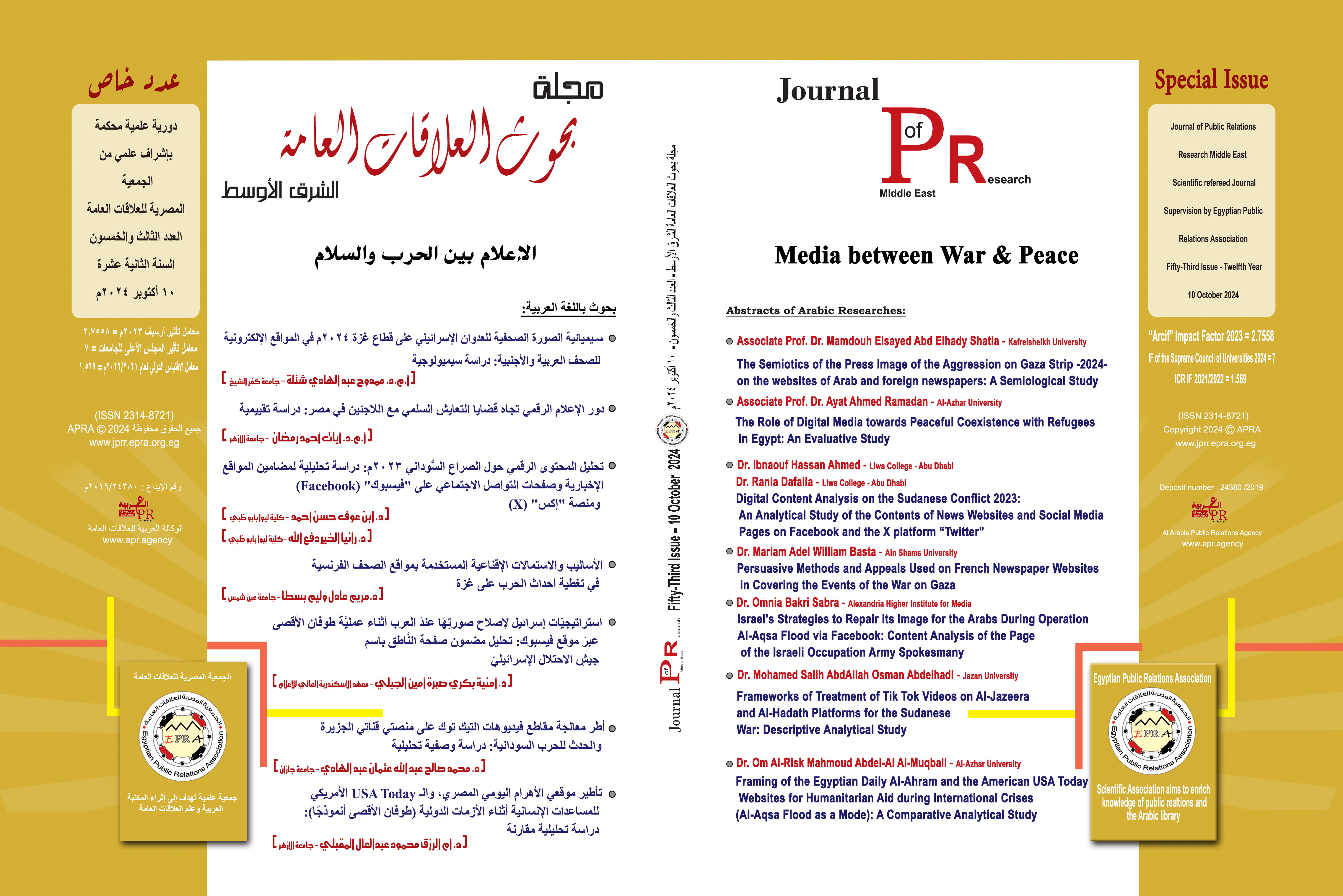 Special Issue (Fifty-Third) on: Media Between War and Peace