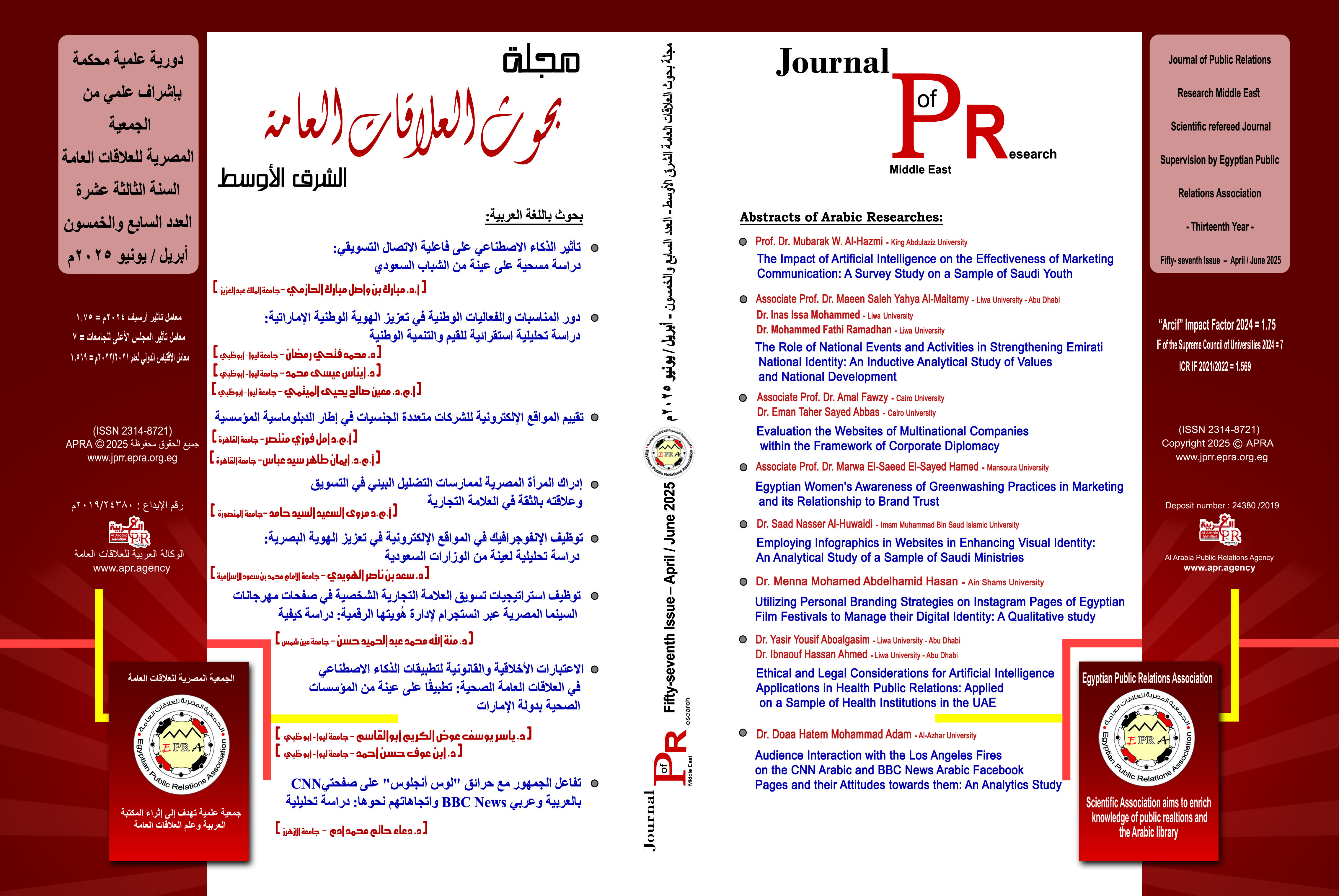 Issue Fifty-Seven