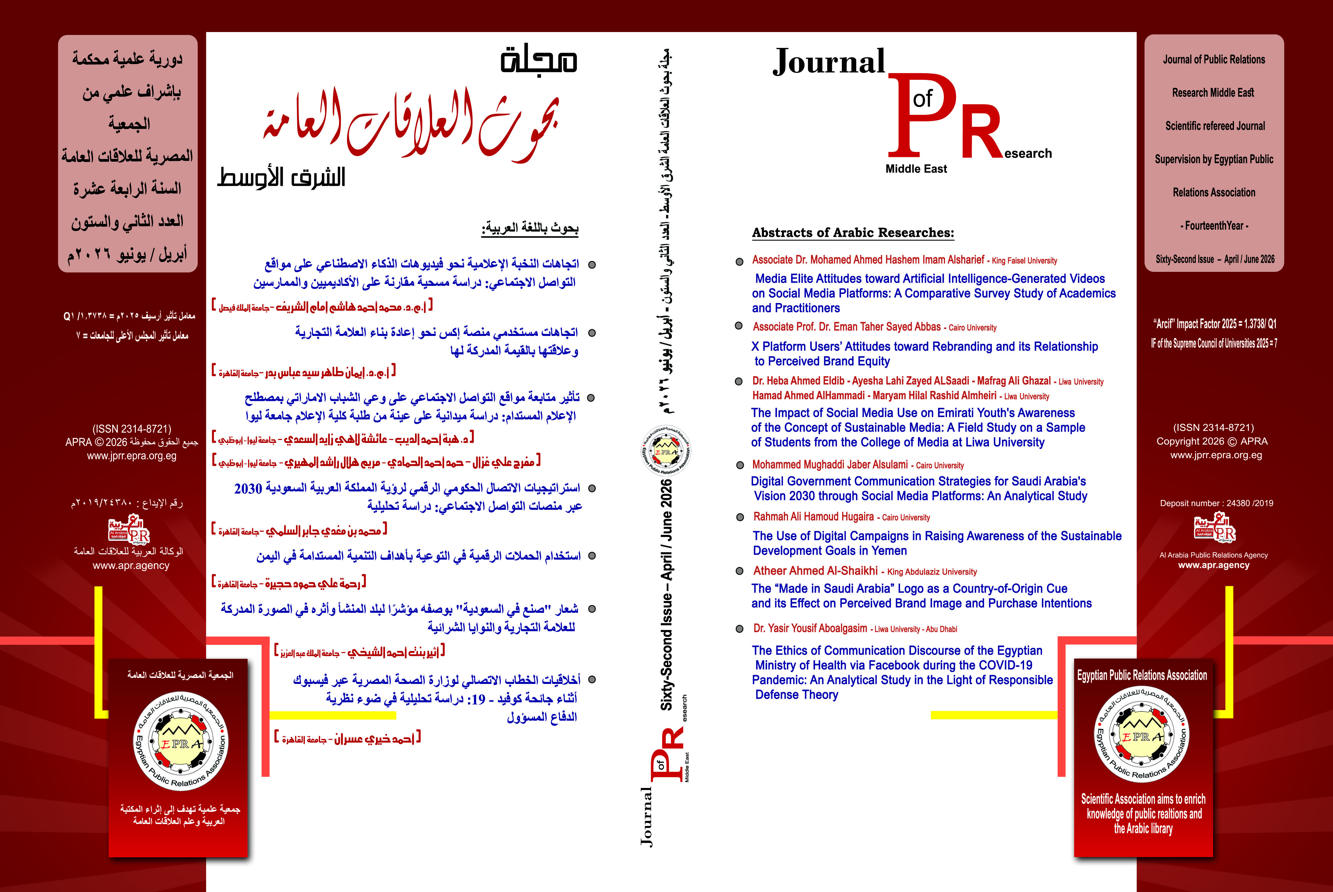 Issue Sixty-Two