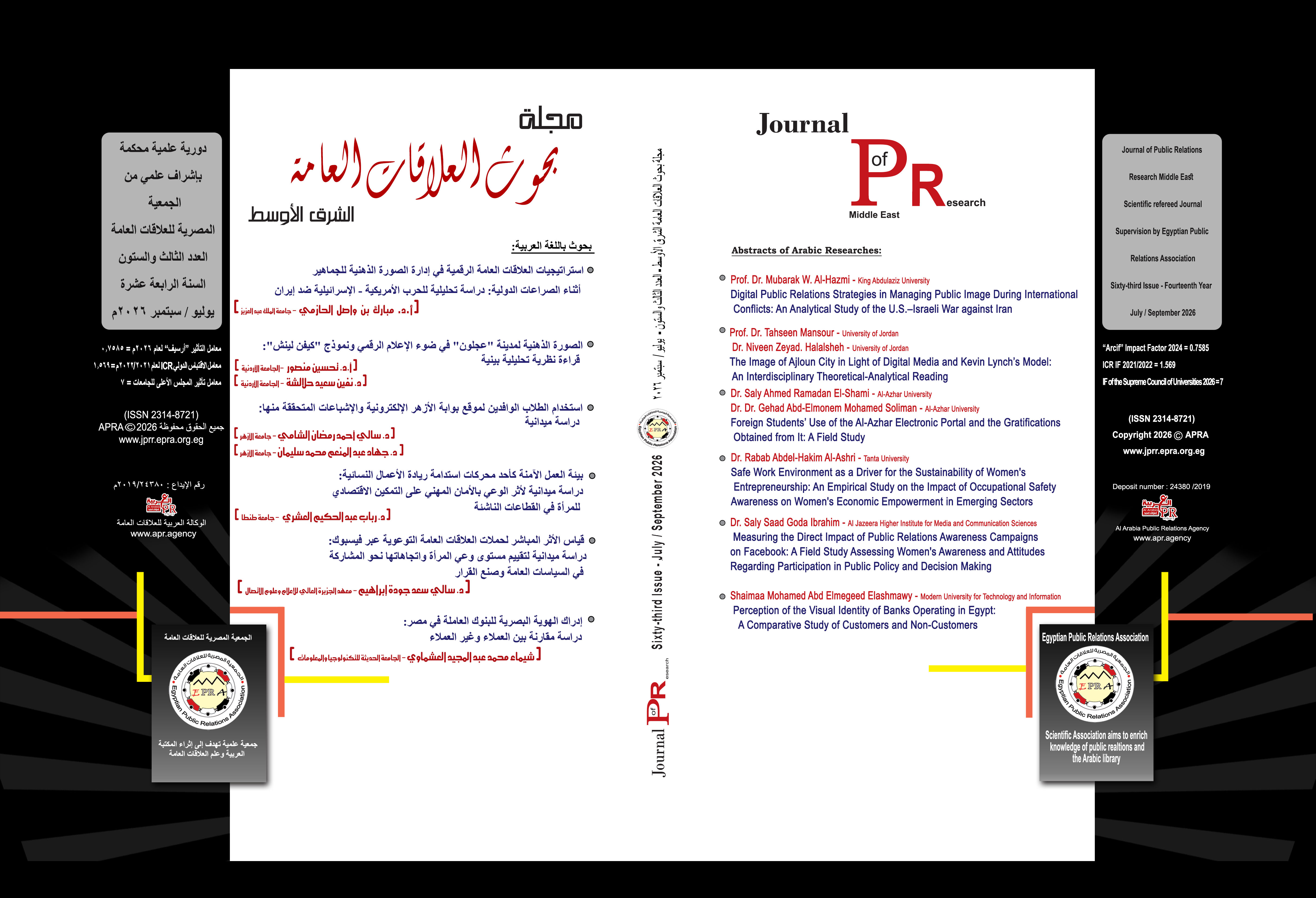 Issue Sixty-Third
