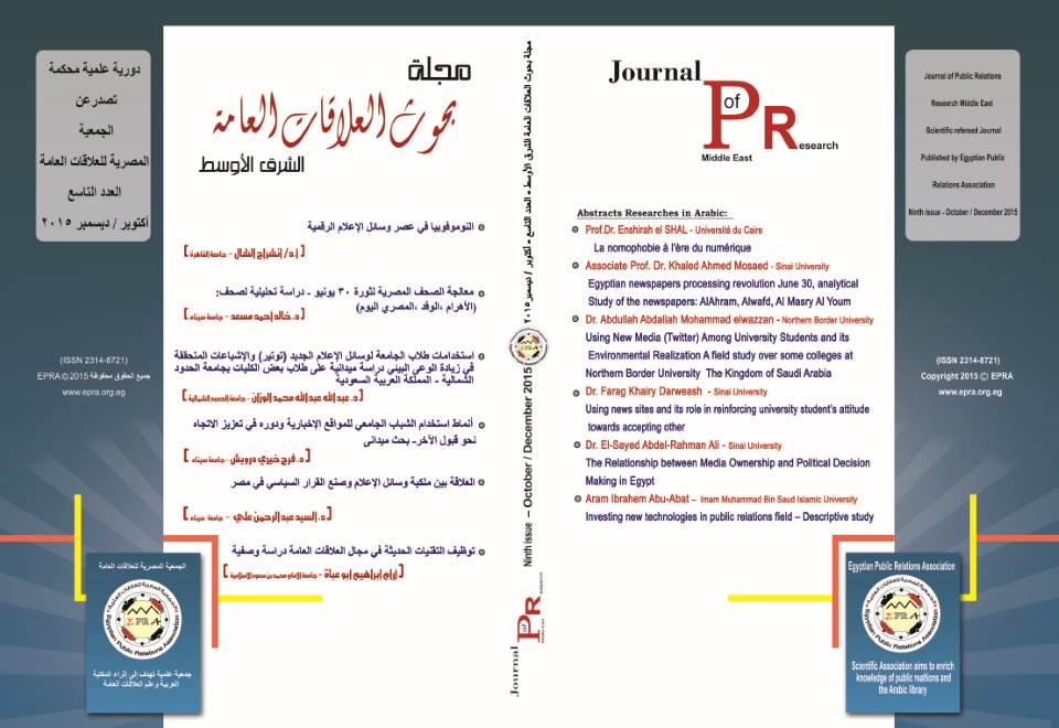 Ninth Issue